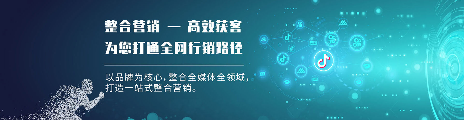 刚察百度运营推广